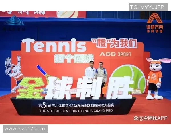 2026网球节奏排行榜：西安网球队位居第9名