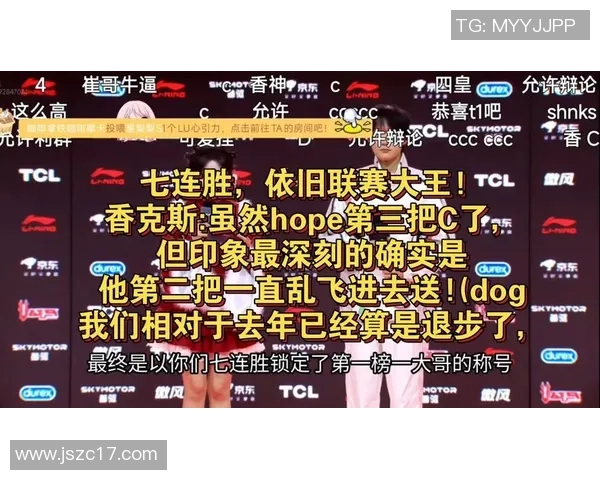 职业联赛特别报道：BLG的转型之路